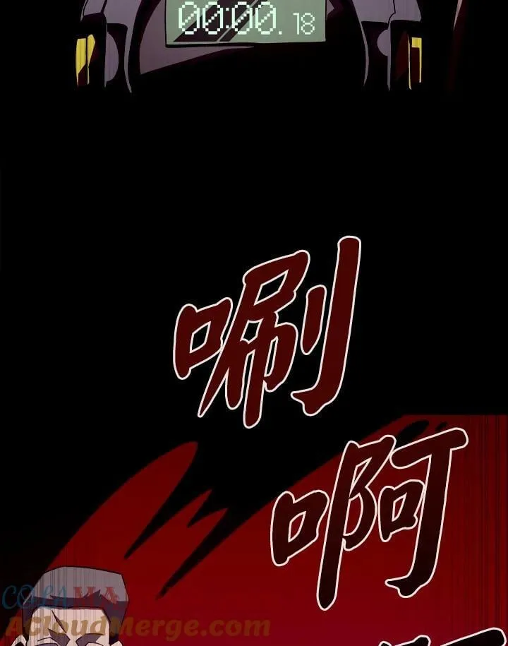 第37话45