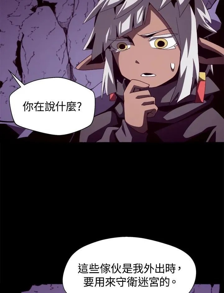 第24话29