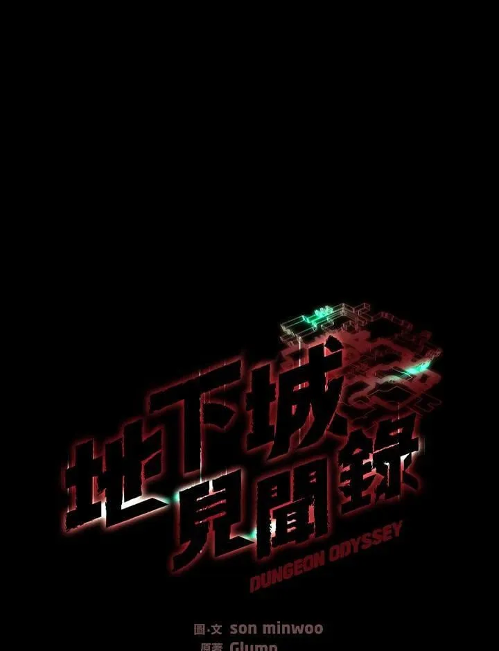 第5话31