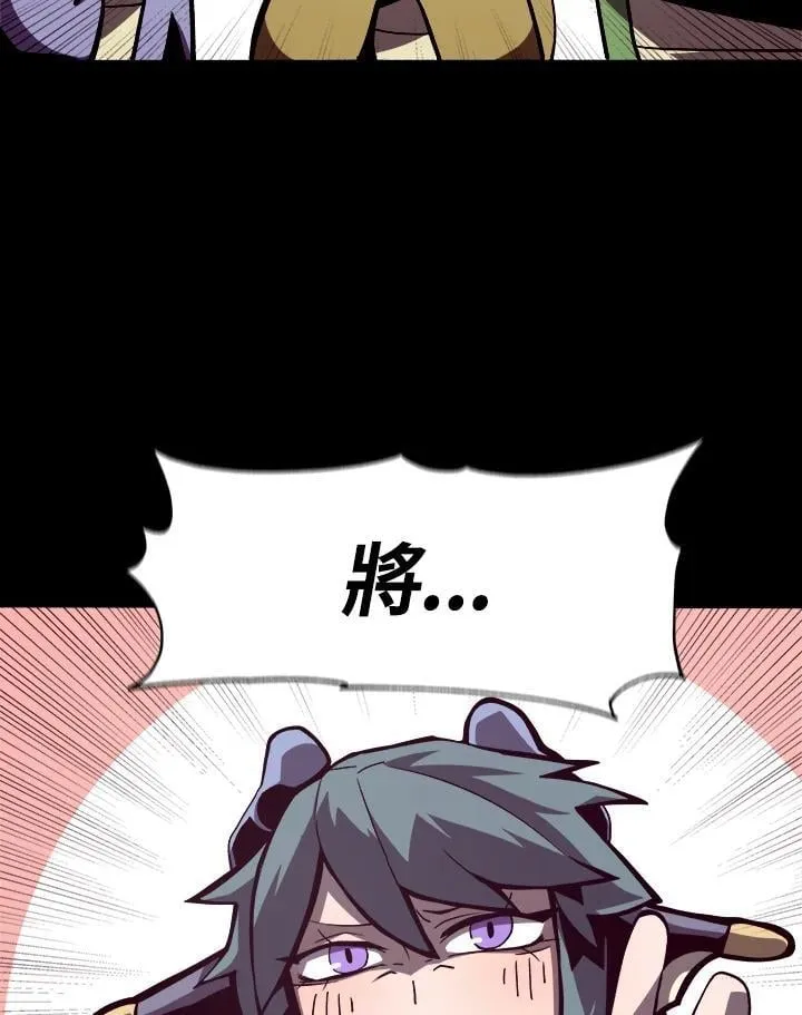 第8话77