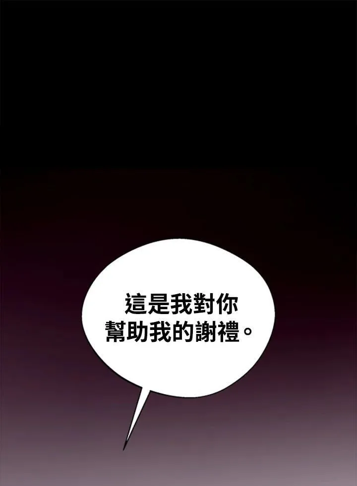 第83话79