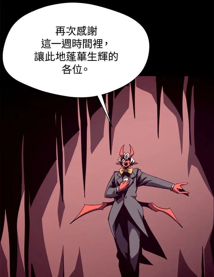 第44话33