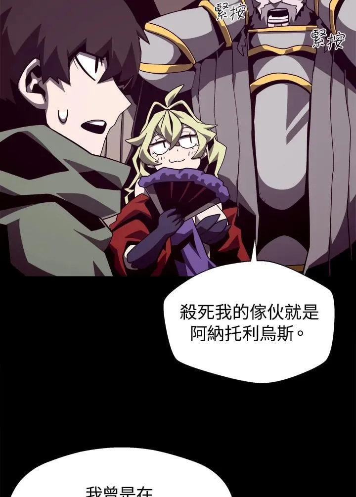 第71话89