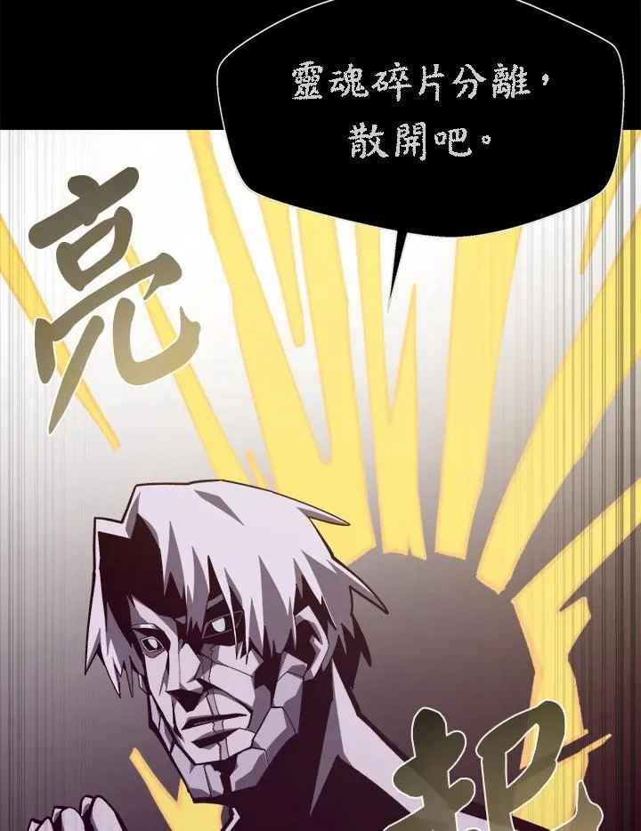 第66话25
