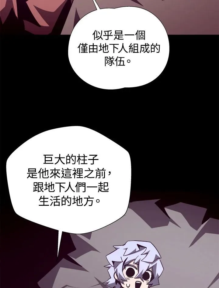 第84话7