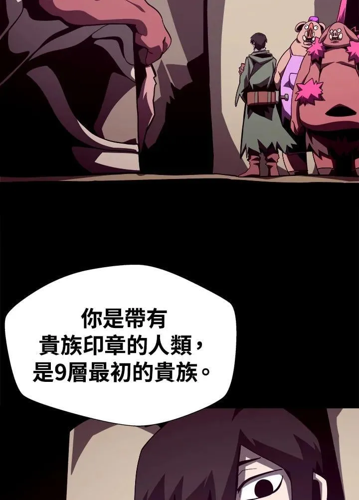 第52话7