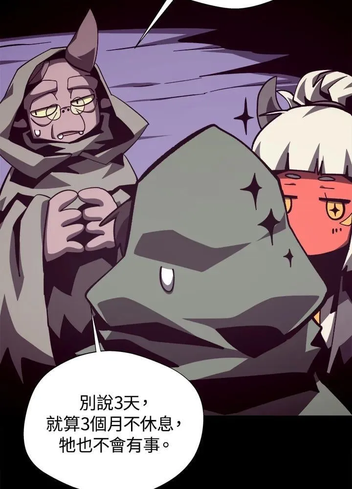第76话13