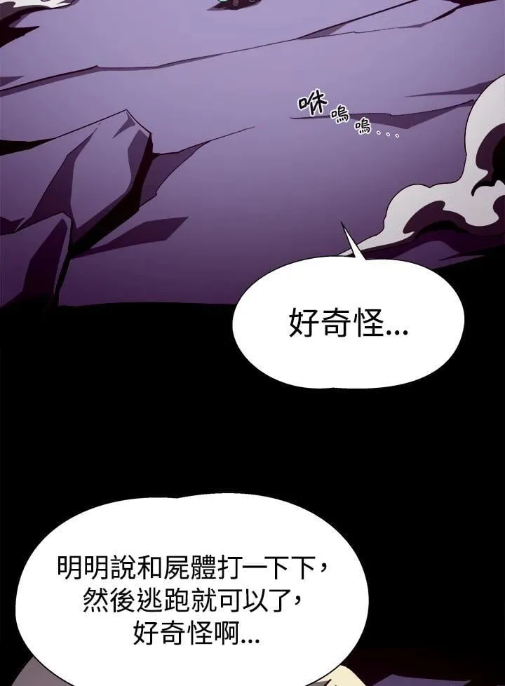 第55话88
