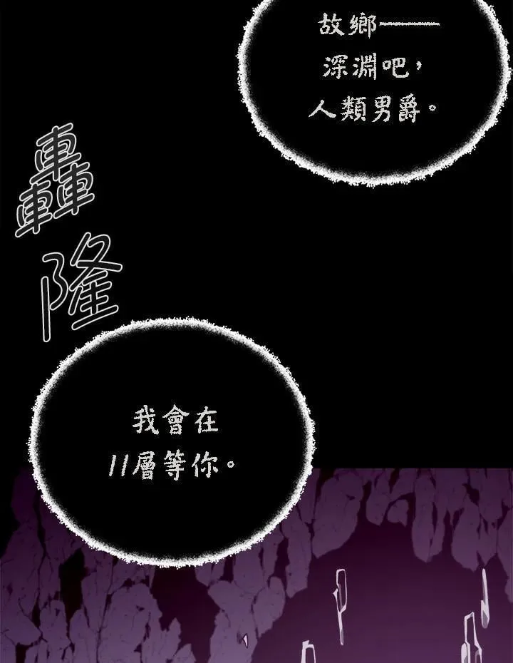 第54话93