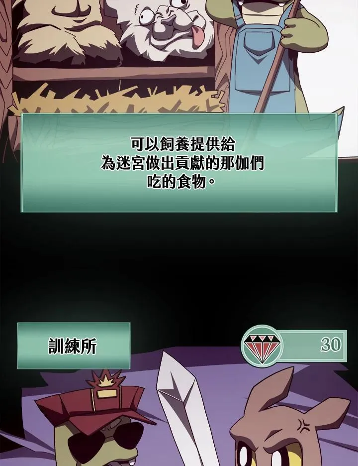 第15话58
