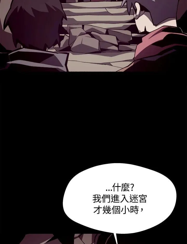 第17话13