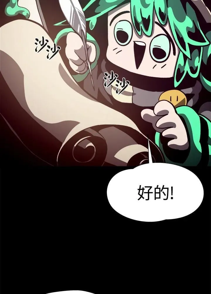 第40话94