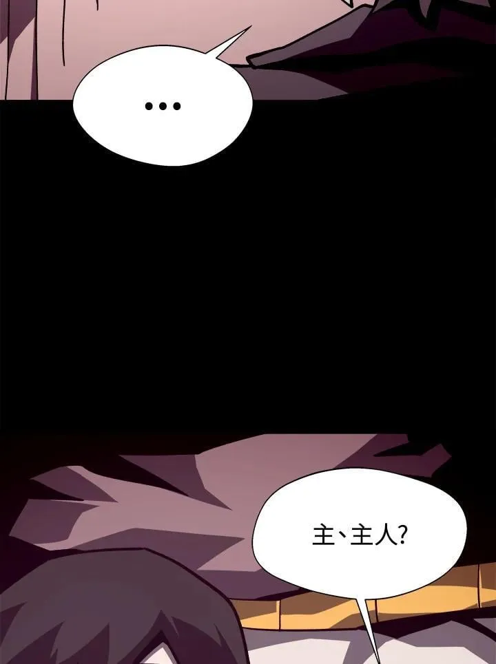 第44话19