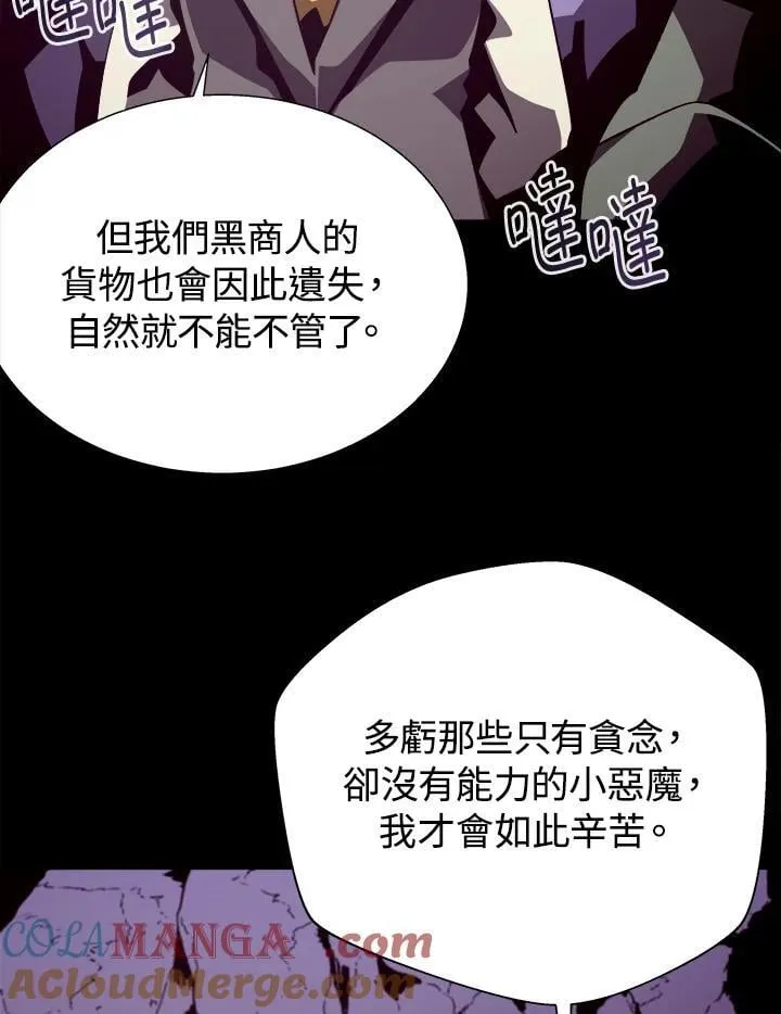 第76话8
