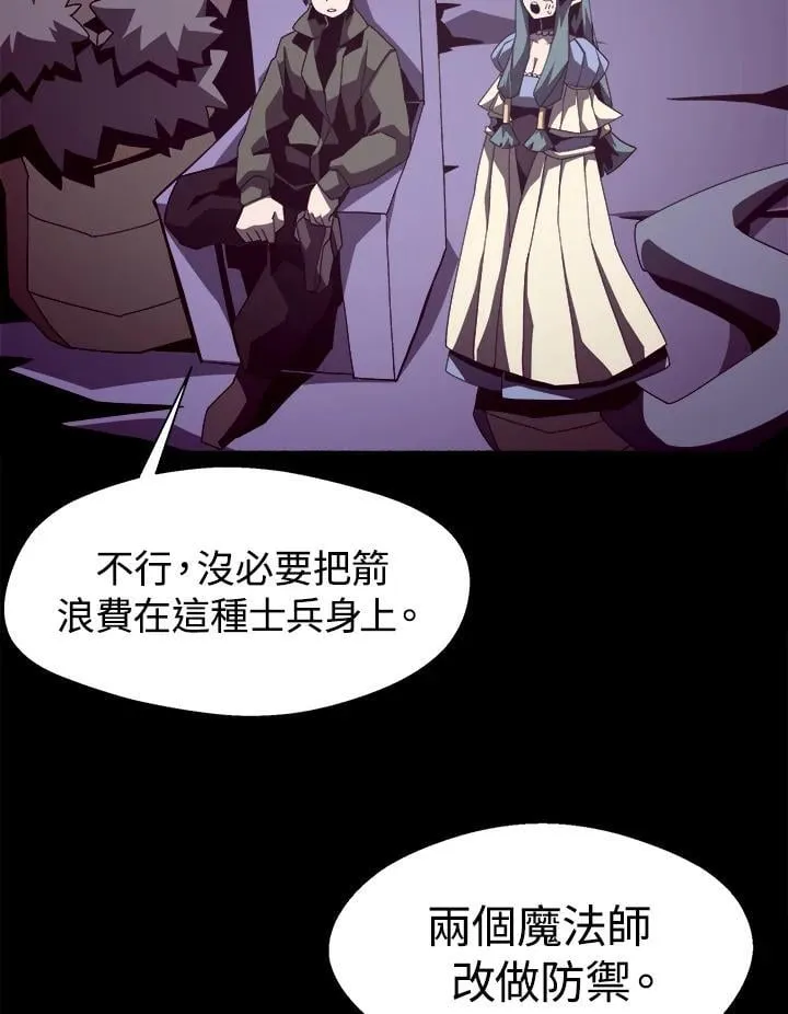 第29话5