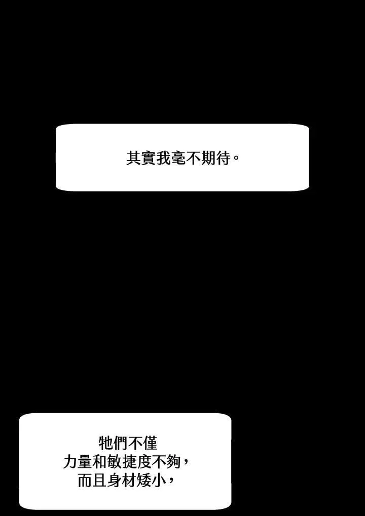 第4话47