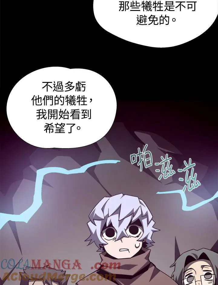 第84话87