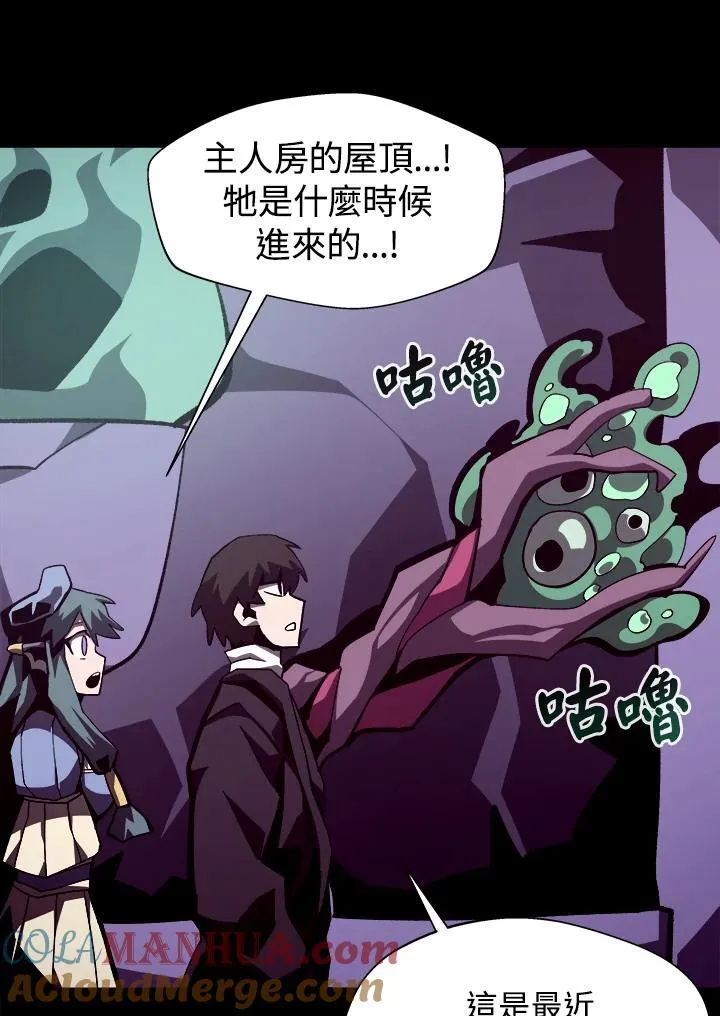 第39话66