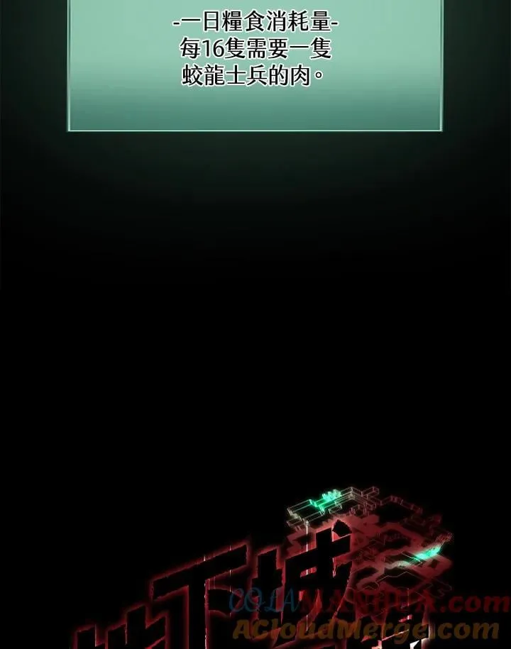 第35话44