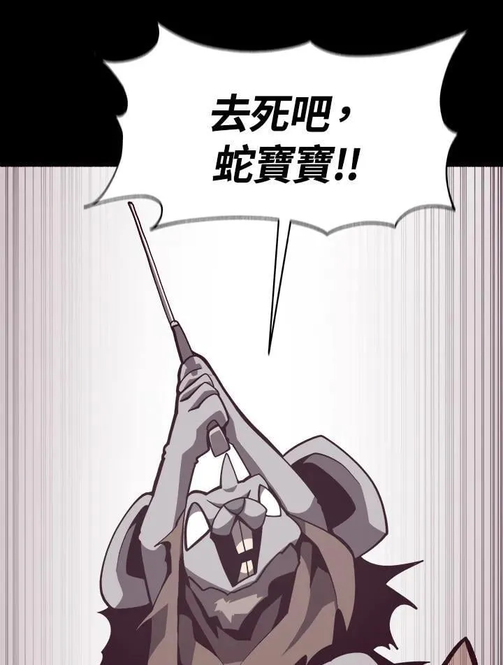 第7话18
