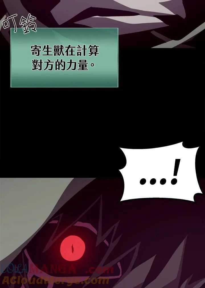 第76话52
