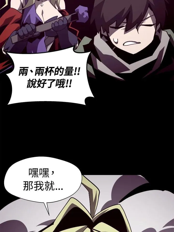 第48话79
