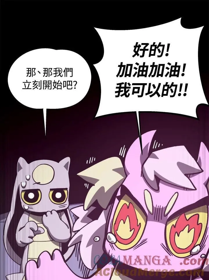 第75话56