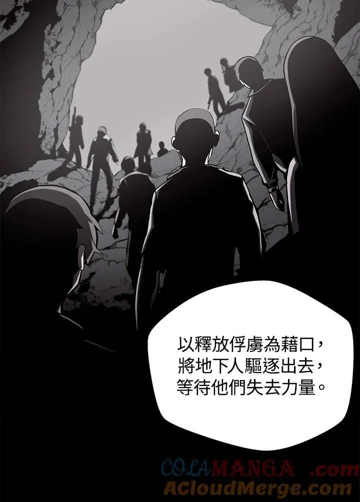 第77话24