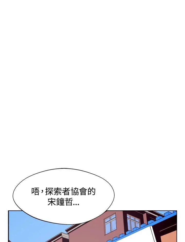 第19话50
