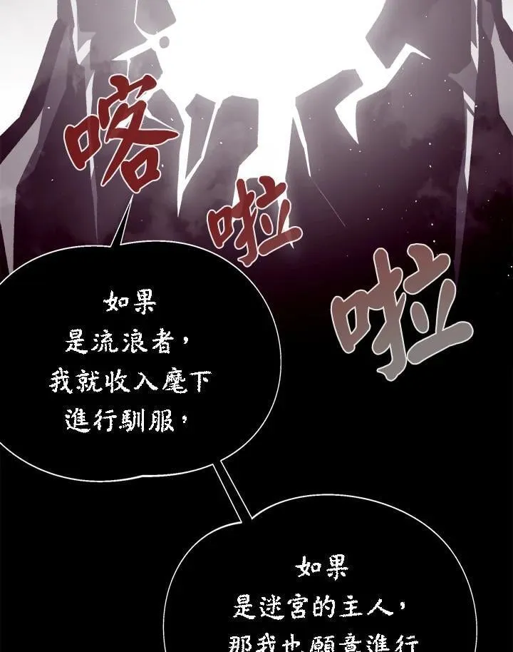 第72话124