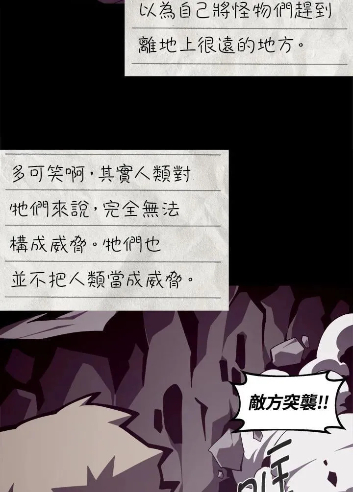 第83话13