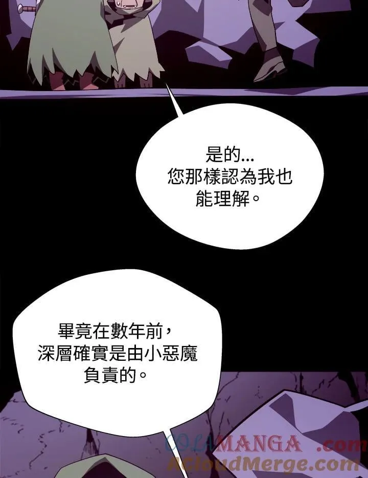 第76话4