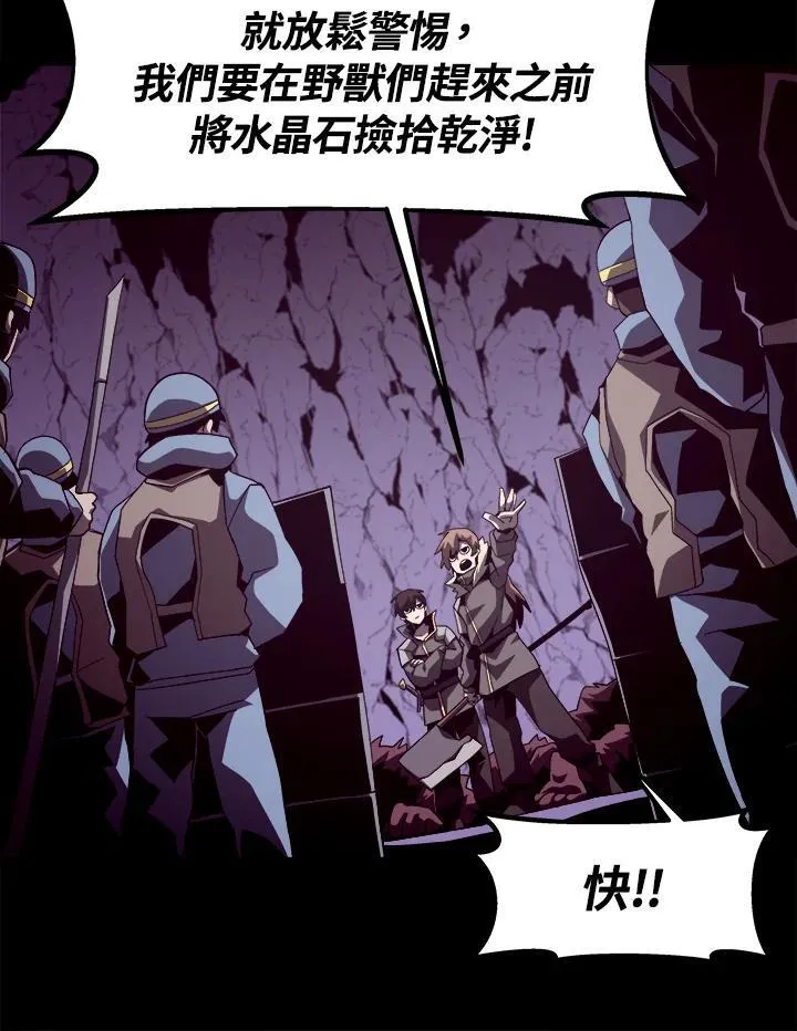 第18话51