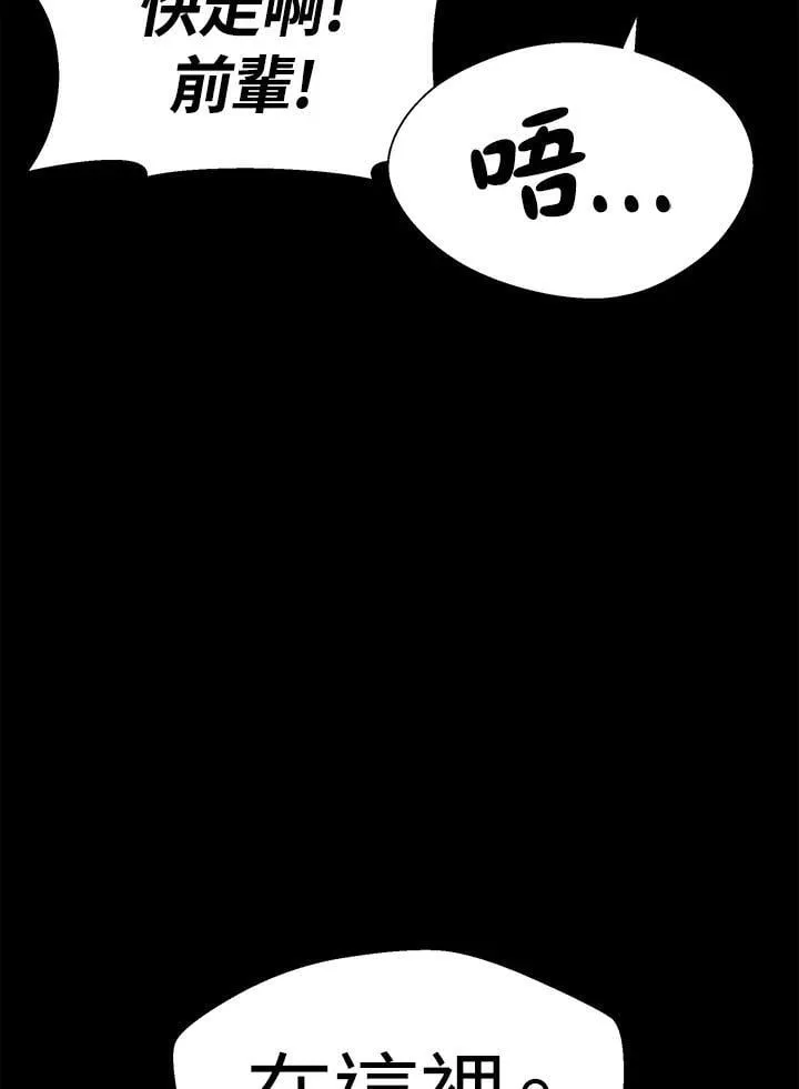 第67话55
