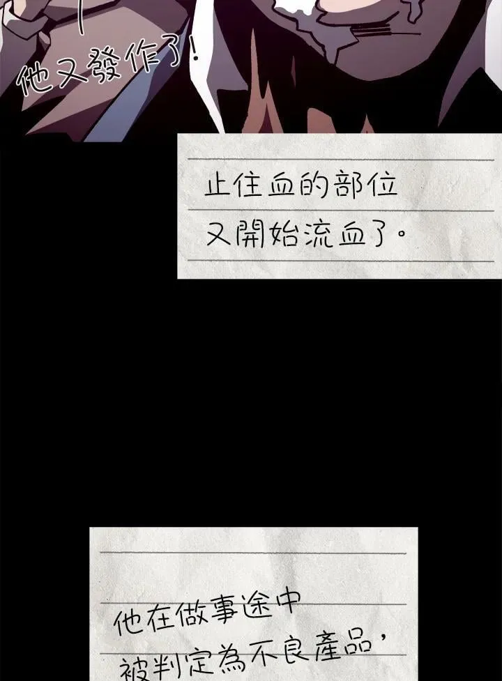 第83话91