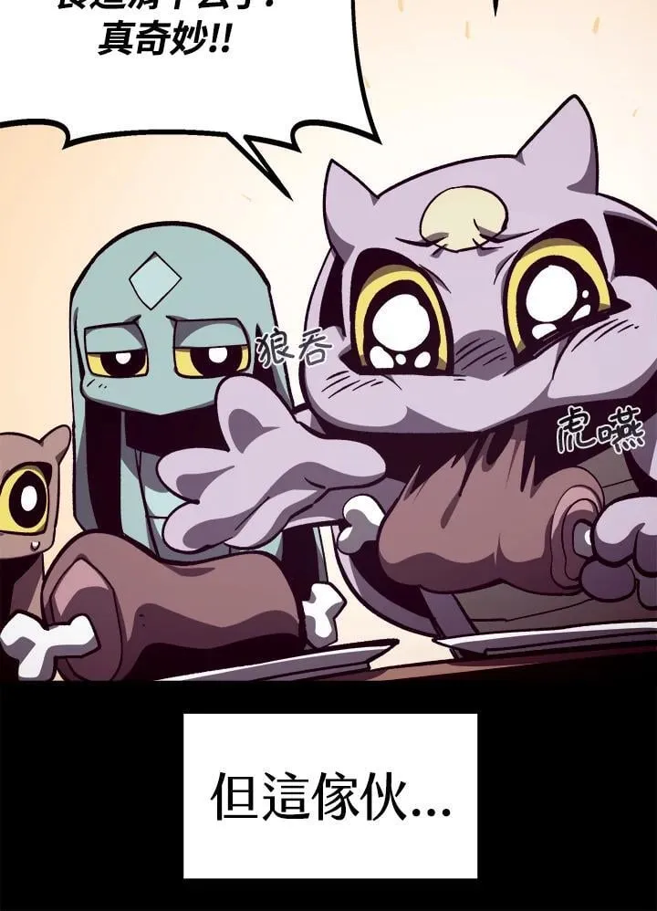第66话123