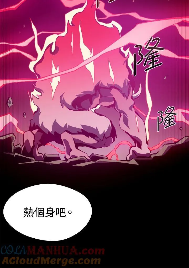 第48话16