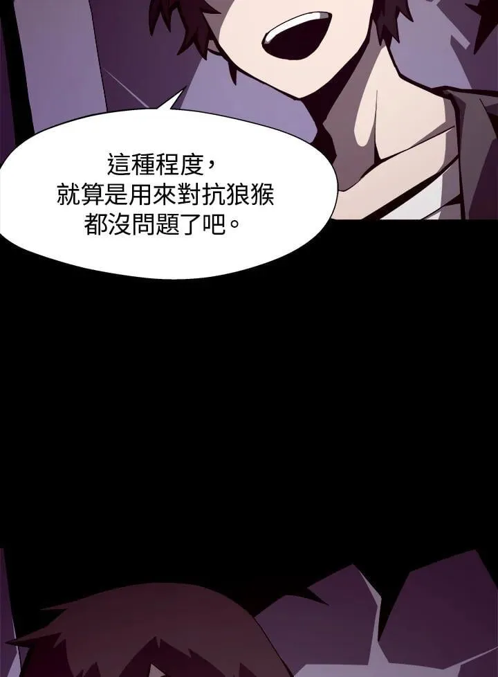 第6话75
