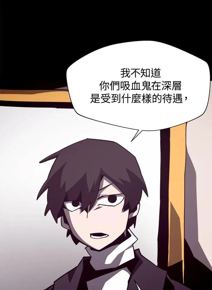 第44话67