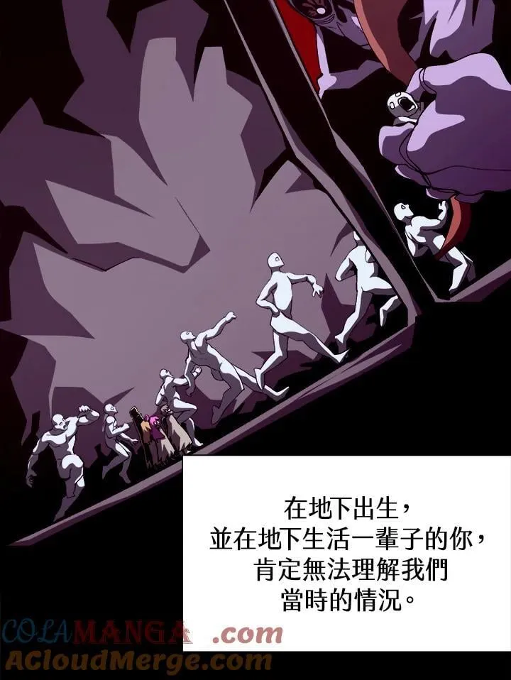 第77话68