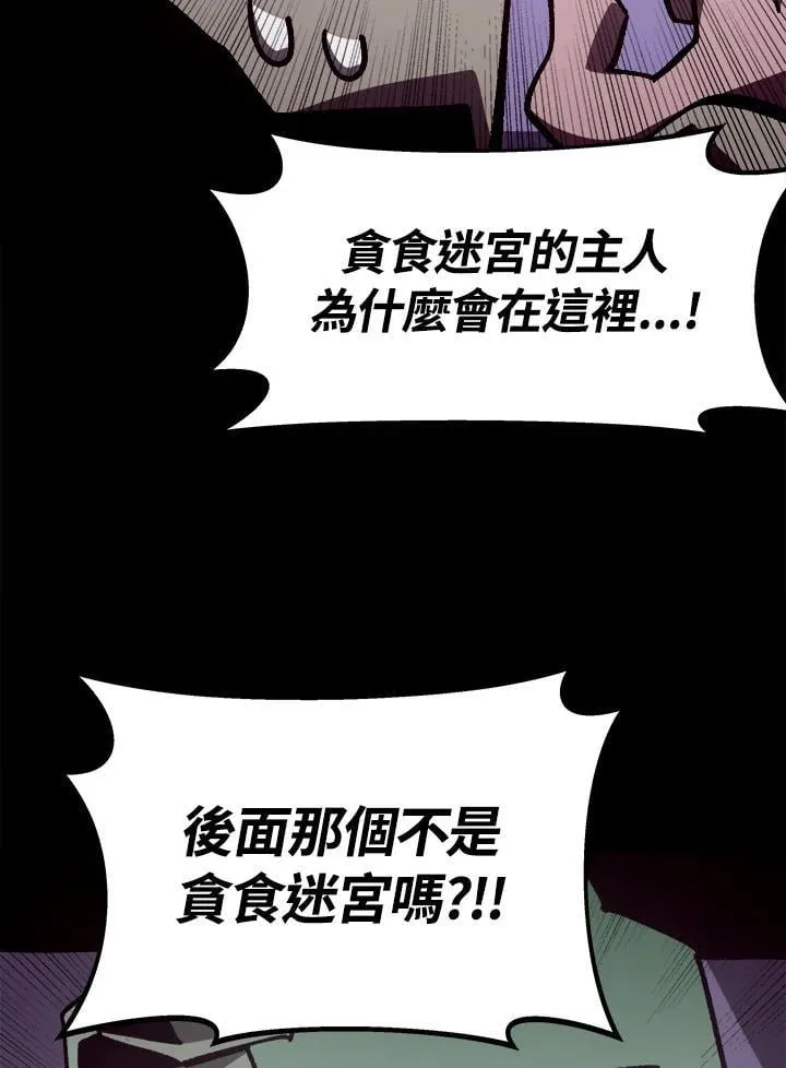 第41话14
