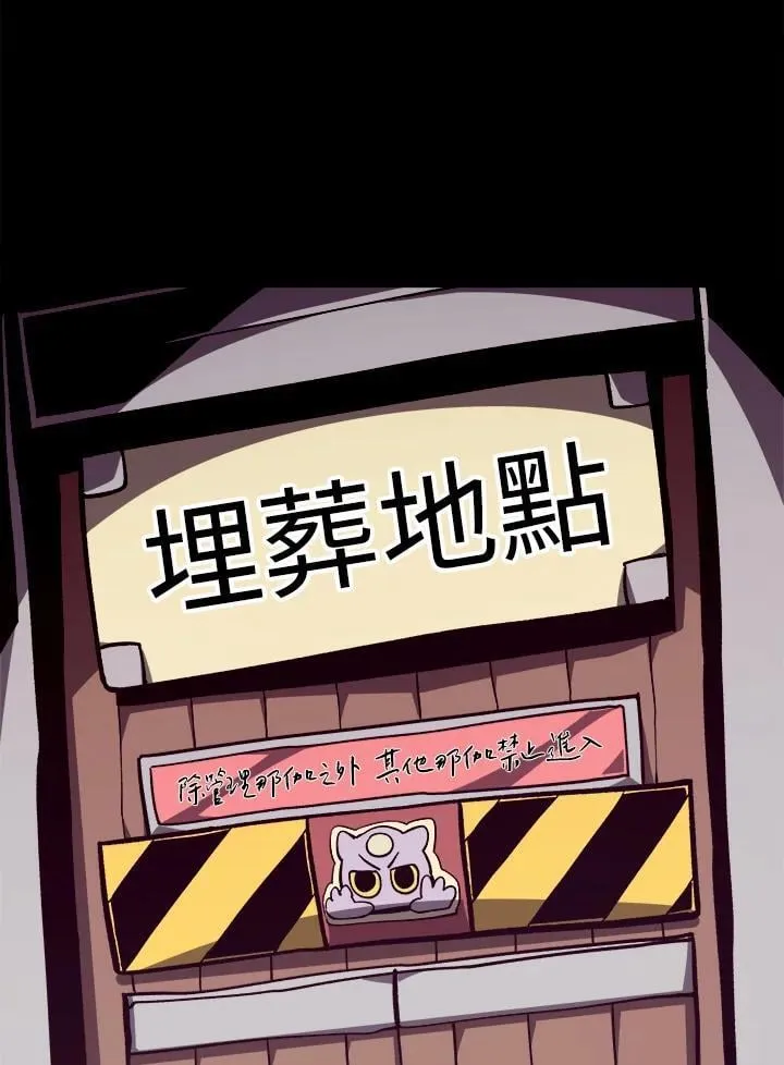 第74话74