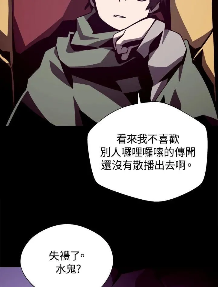 第69话7
