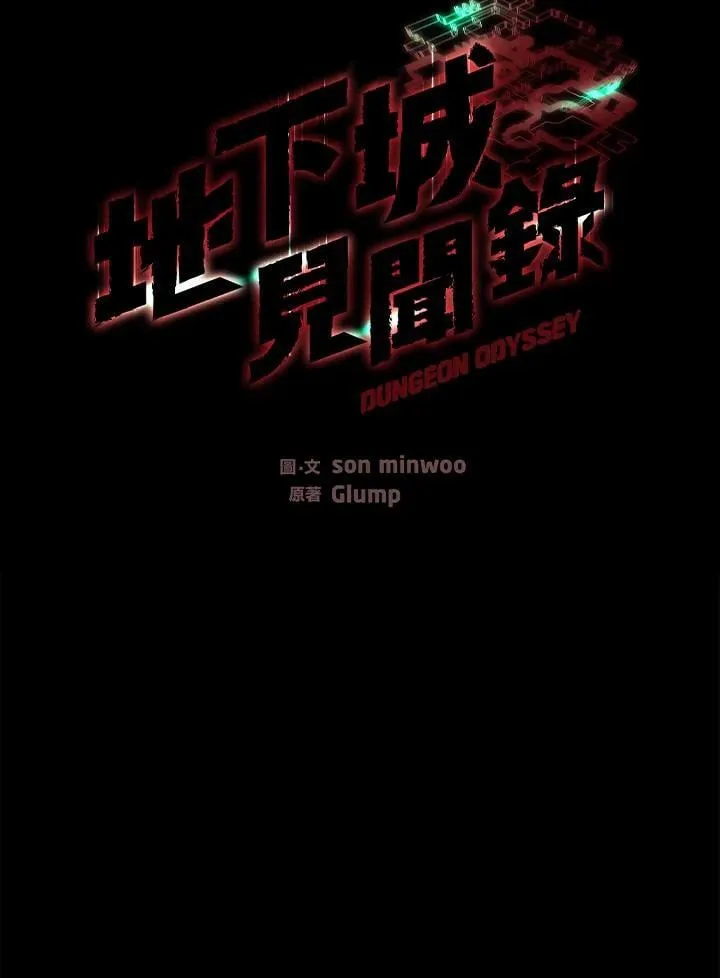第13话46