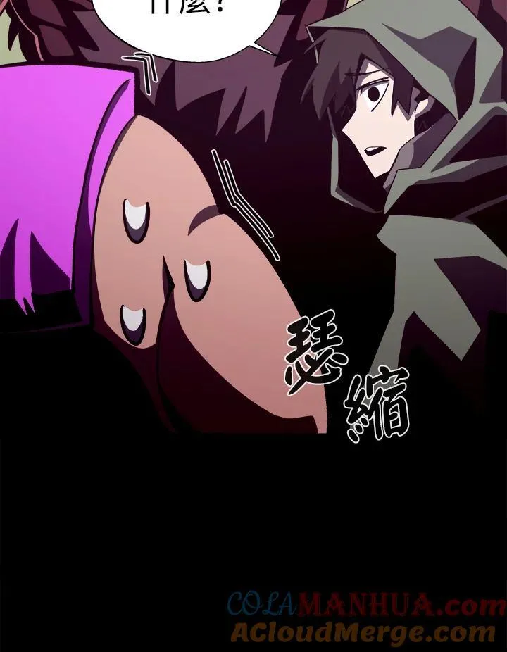 第47话84