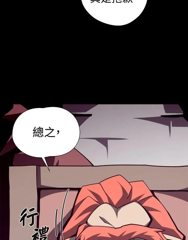 第68话29