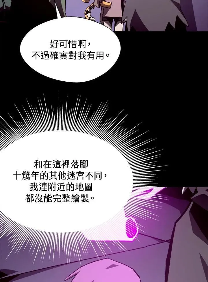 第46话31