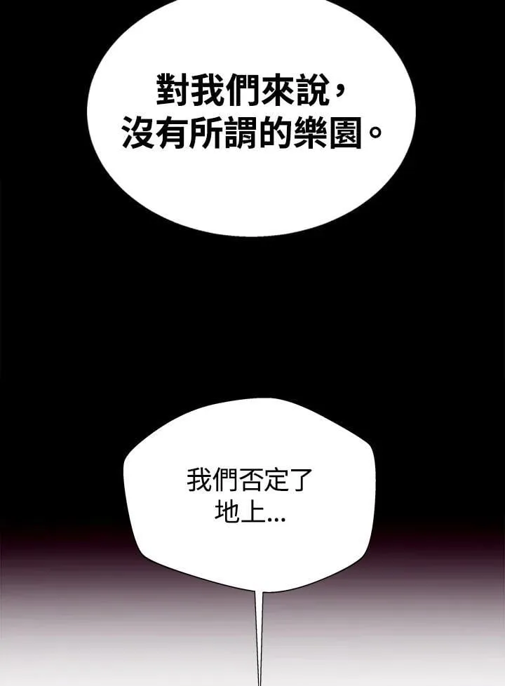 第77话89