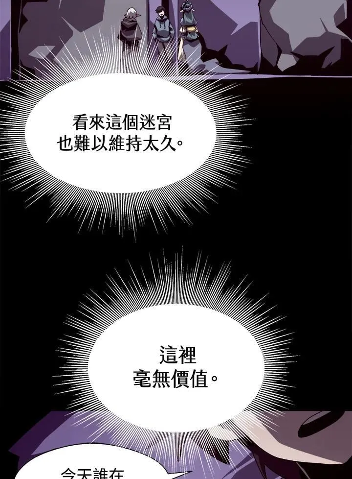 第20话44