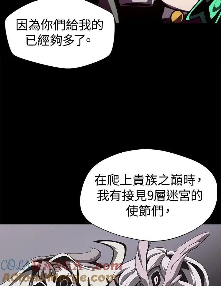 第68话48